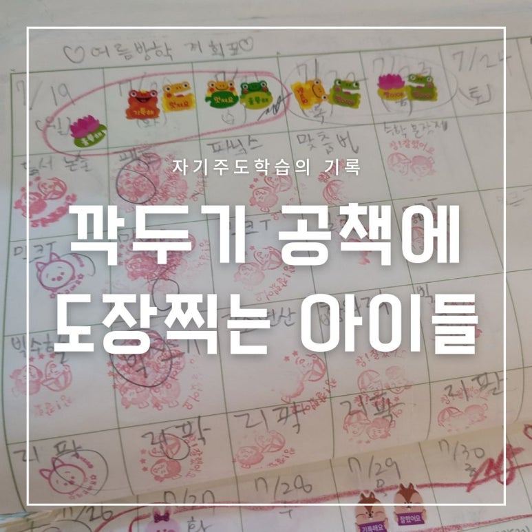 자기주도학습1 (1).jpg