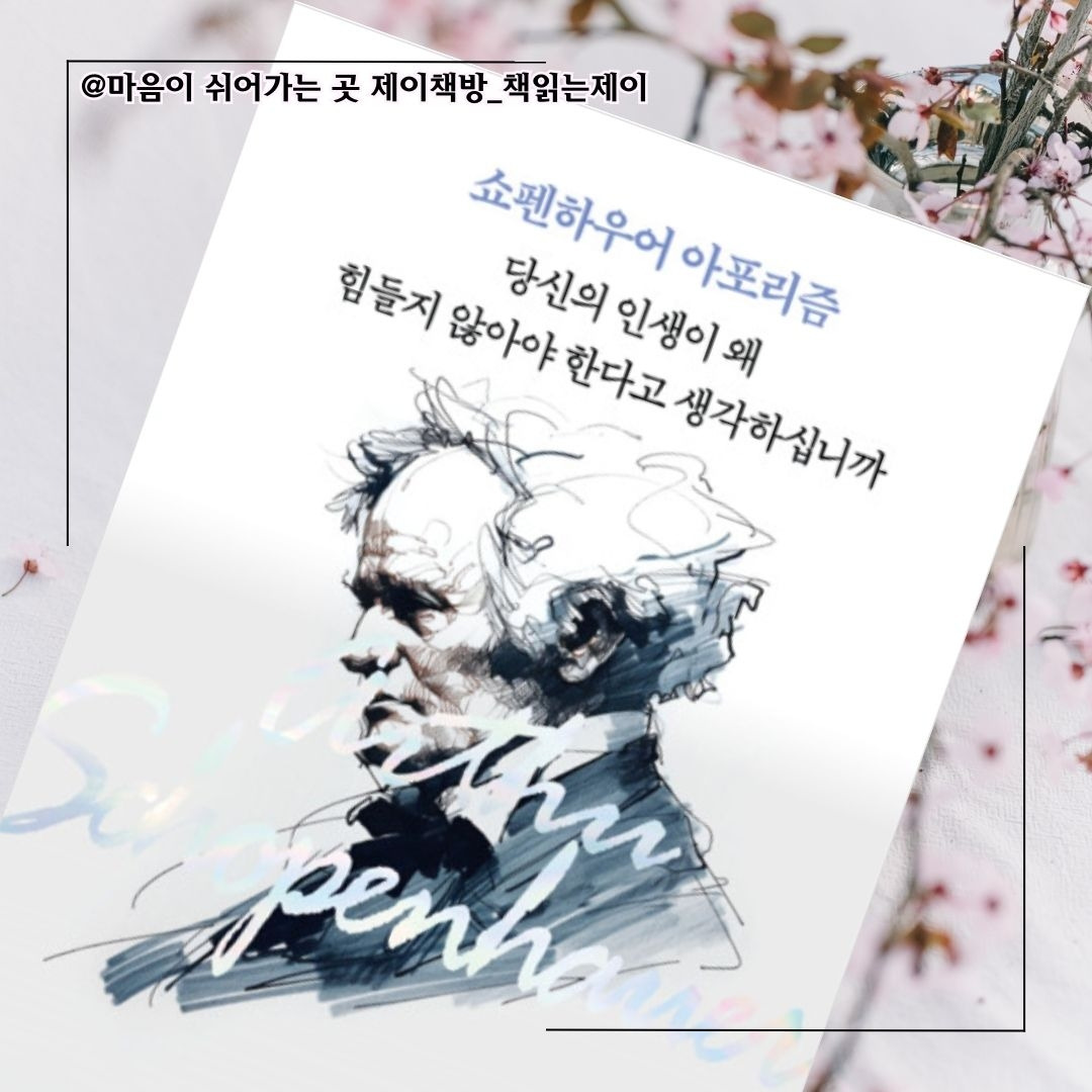 책리뷰_썸네일 (35).jpg