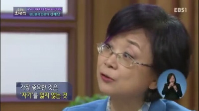 김혜남 2.jpg