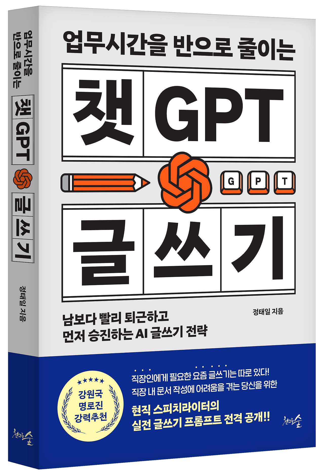 표지 이미지.jpg