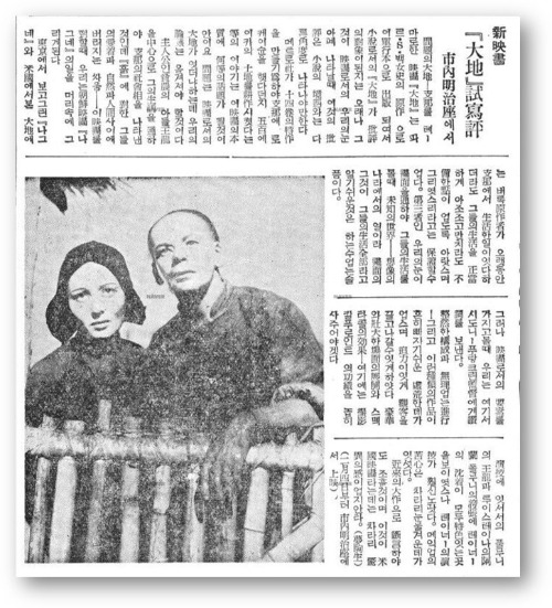 19380201 조선일보.jpg