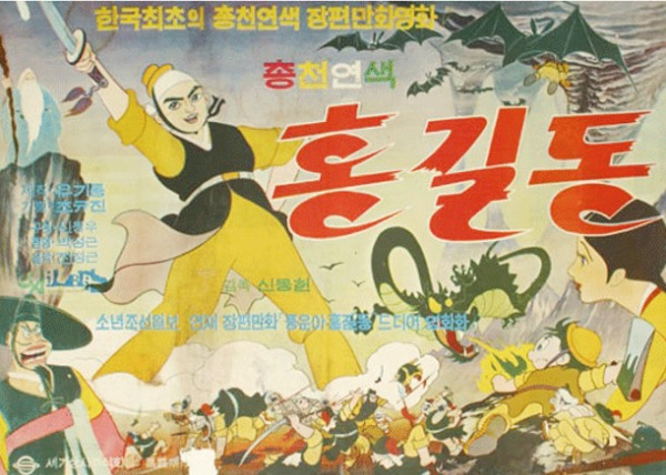 홍길동 (19670121).jpg