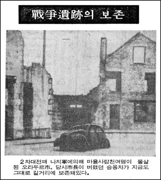 19821215 경향신문.jpg