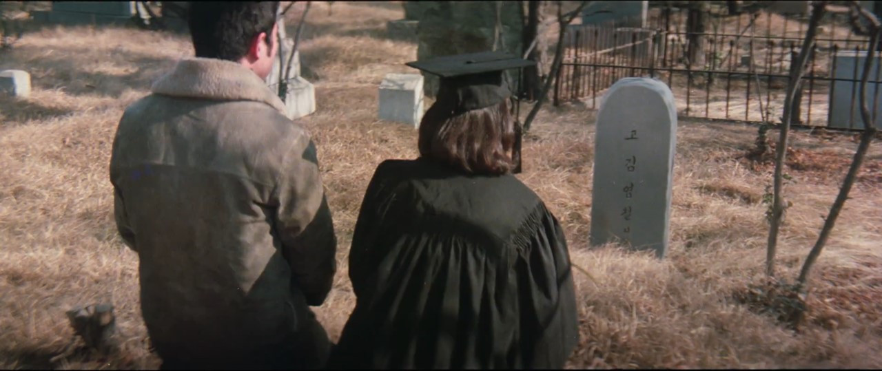 병태와 영자 11.jpg