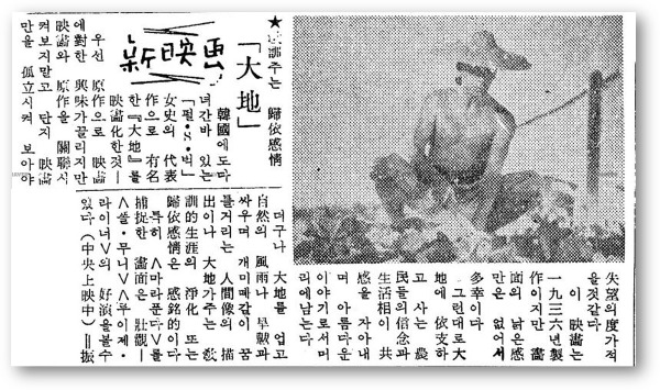 19610413 경향신문.jpg