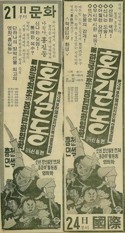홍길동 (부산, 19670123).jpg
