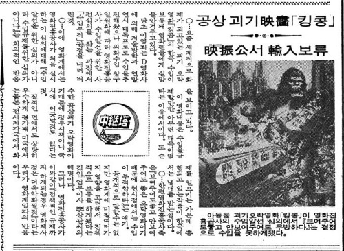 신문기사 19761220 경향신문.jpg