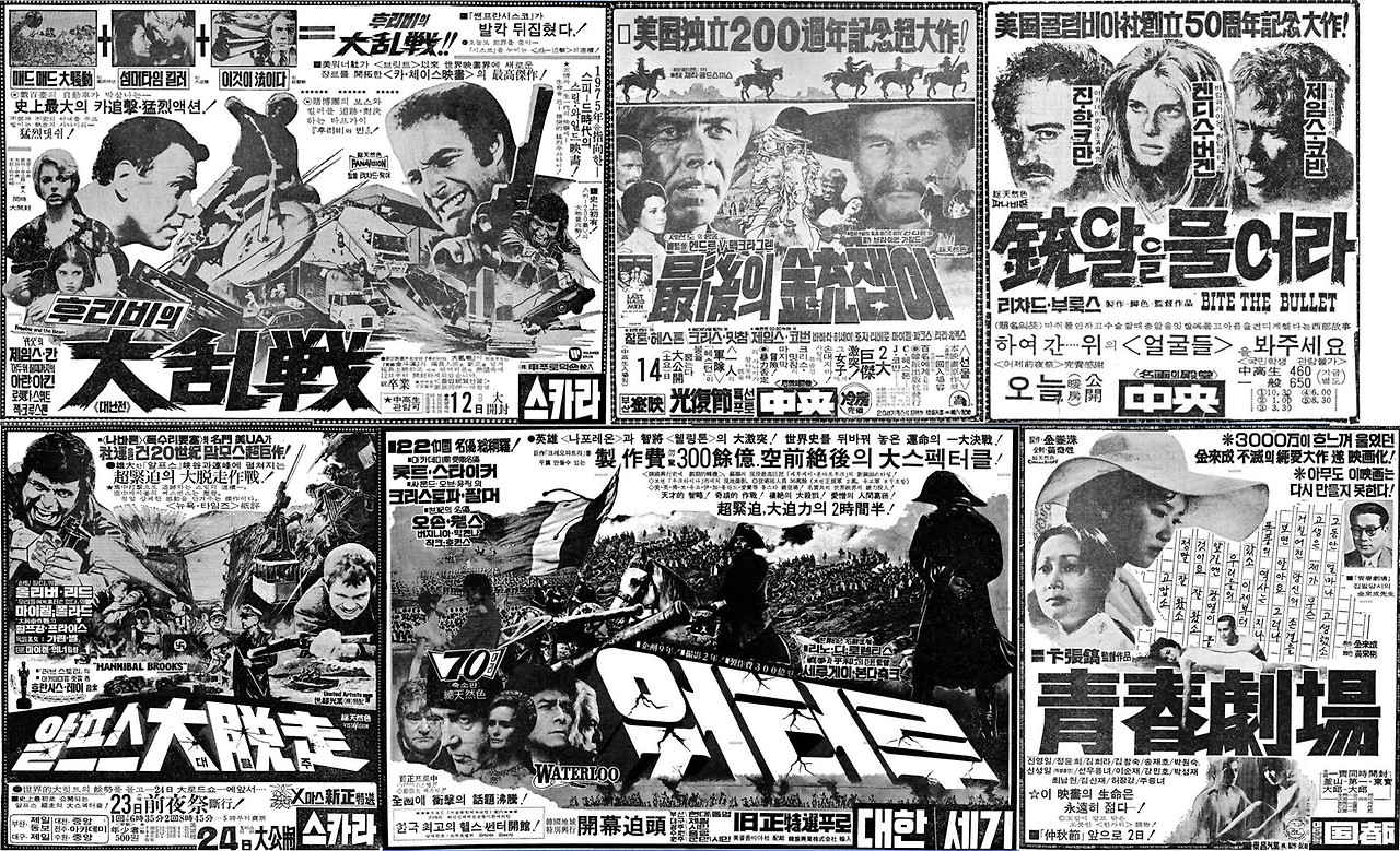 보태는말 영화.jpg