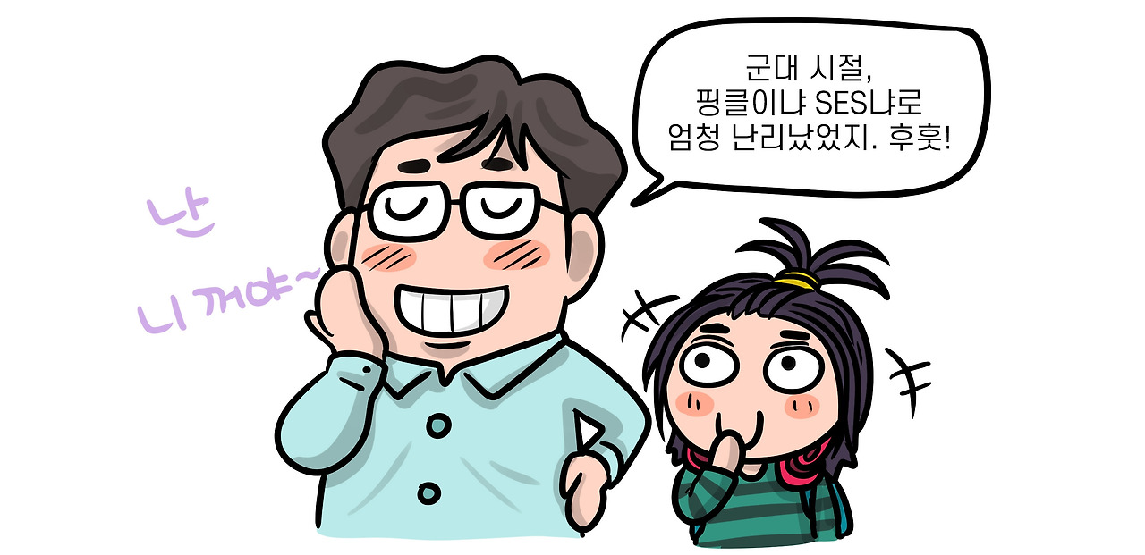 일러스트_02 복사222.jpg