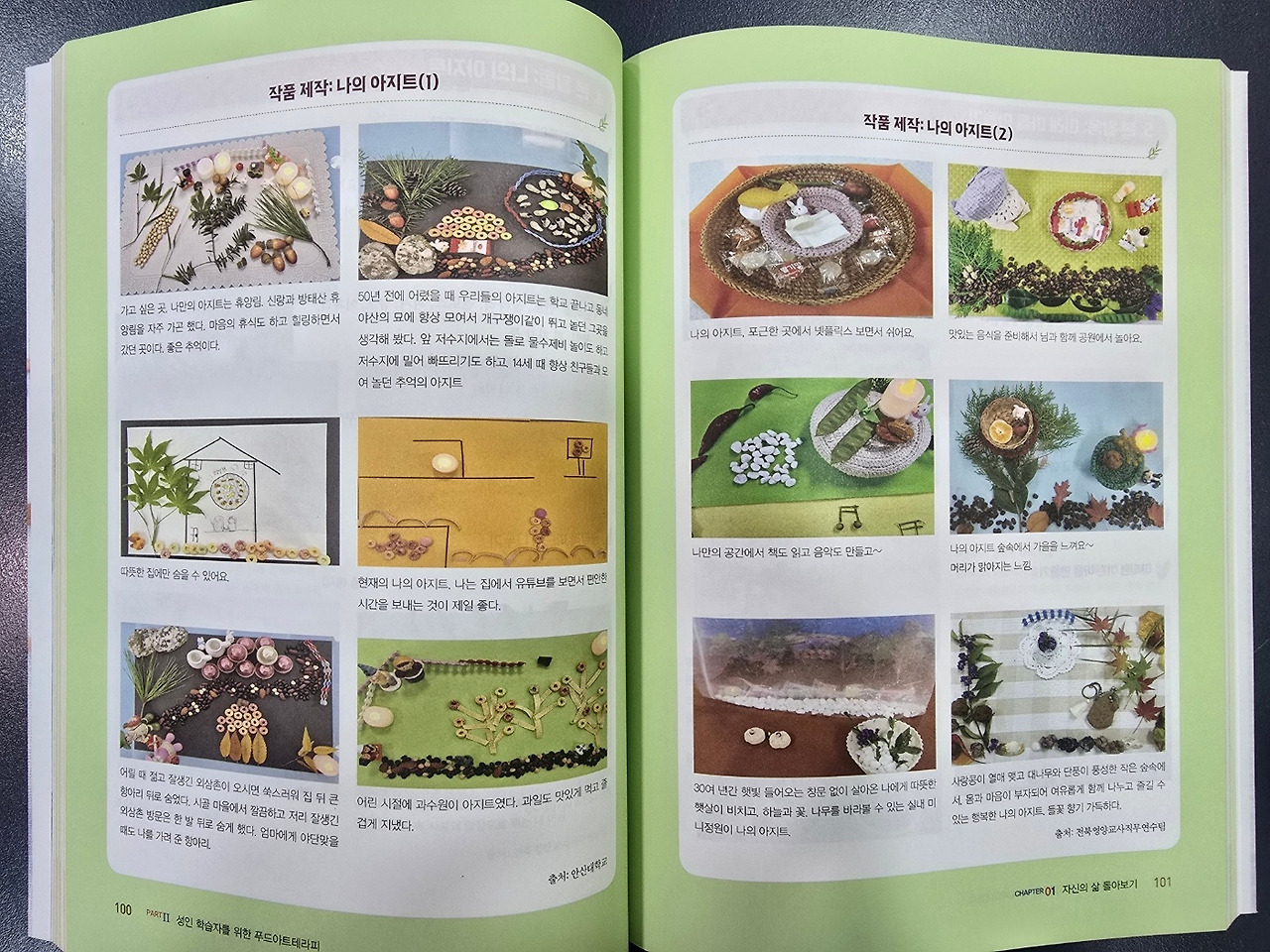 다양한 작품ㄷ,ㄹ.jpg