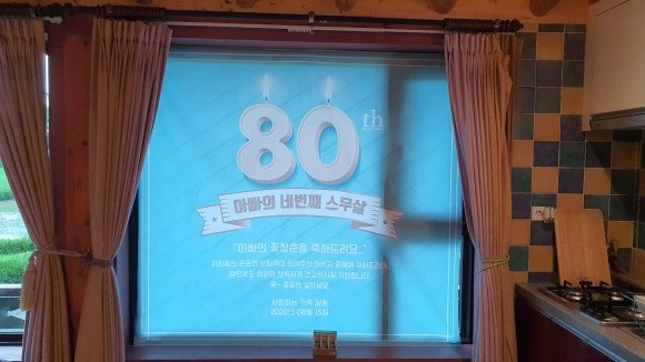 20200815_143209.jpg