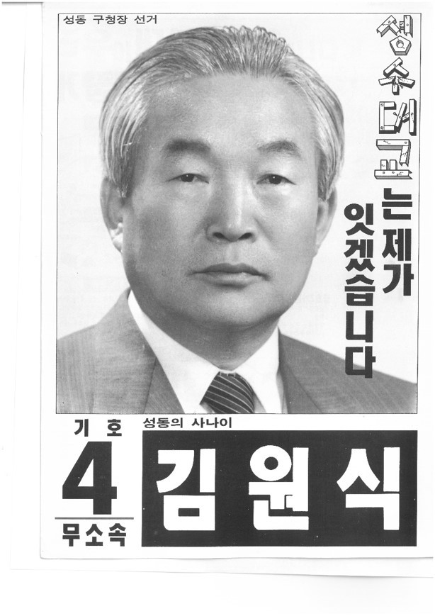선거.jpg