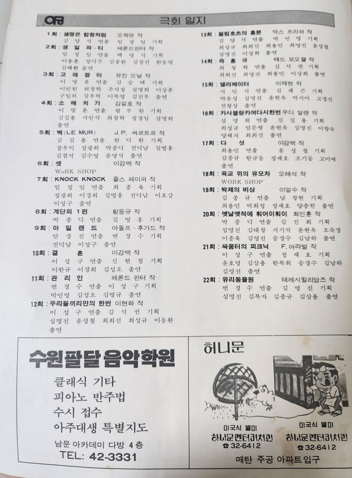 화면 캡처 2023-08-23 232630.jpg