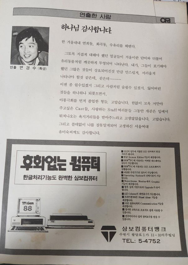 화면 캡처 2023-08-23 233119.jpg