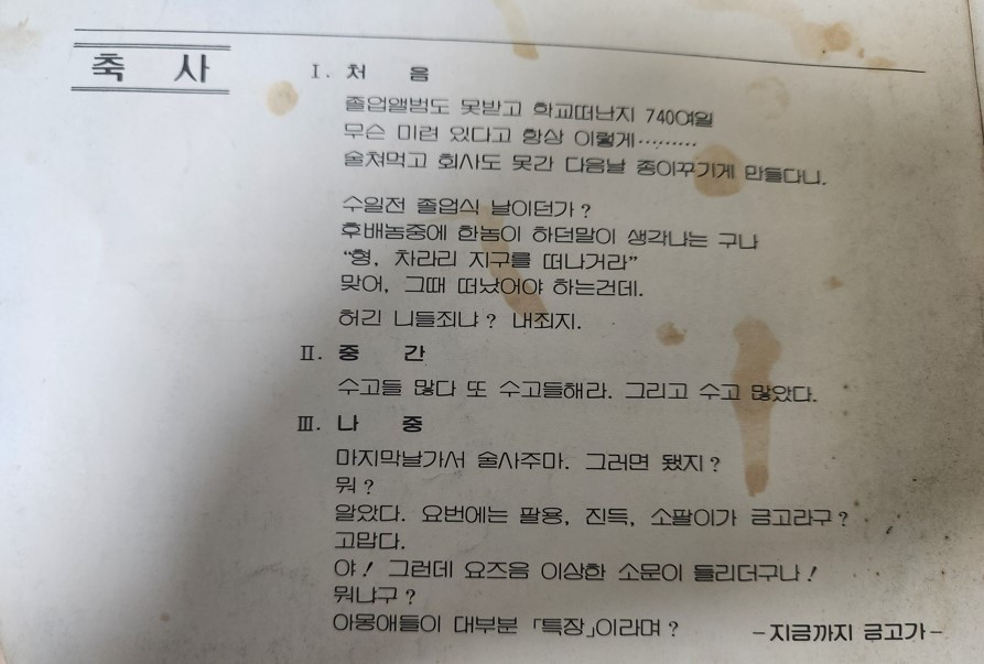 화면 캡처 2023-08-23 233512.jpg