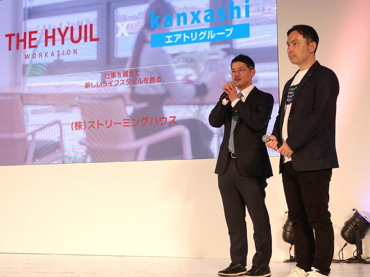 hyuil_kanxashi_expo01.jpg