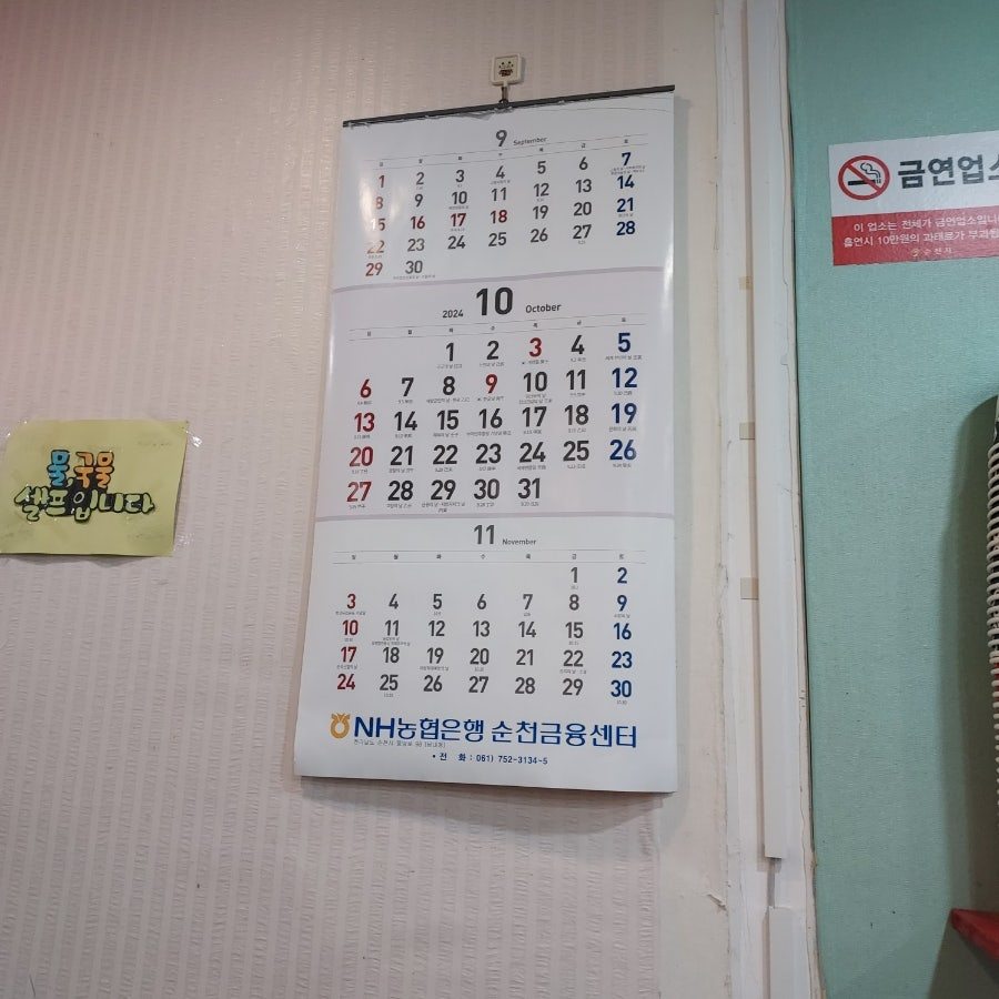 카지노 게임