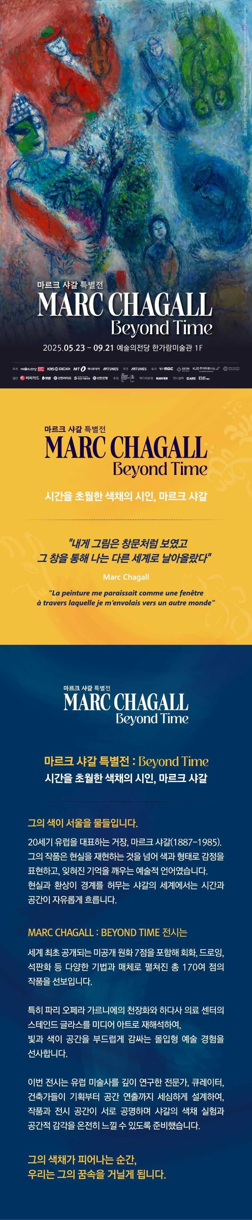 한가람 포스터.jpg