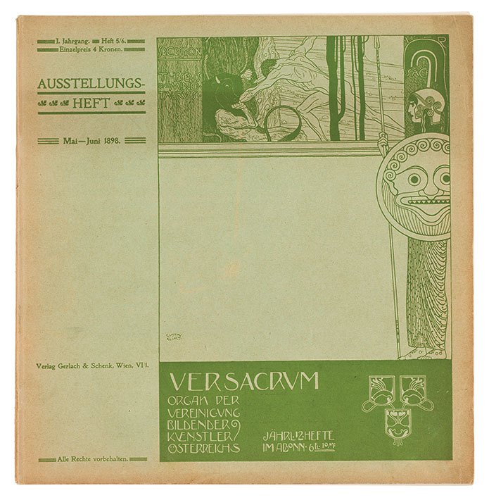 성스러운 봄 5-6월 호.jpg