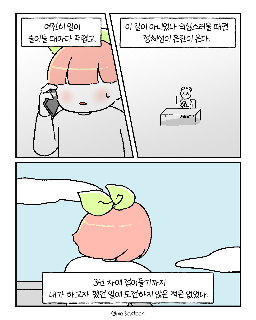 프리백수_003.jpg