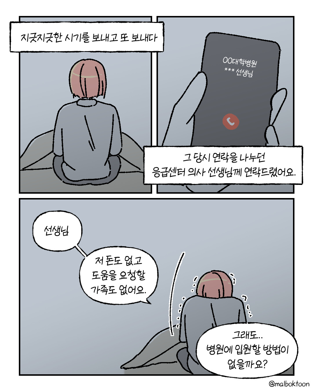 그럼에도 (3)_007.jpg