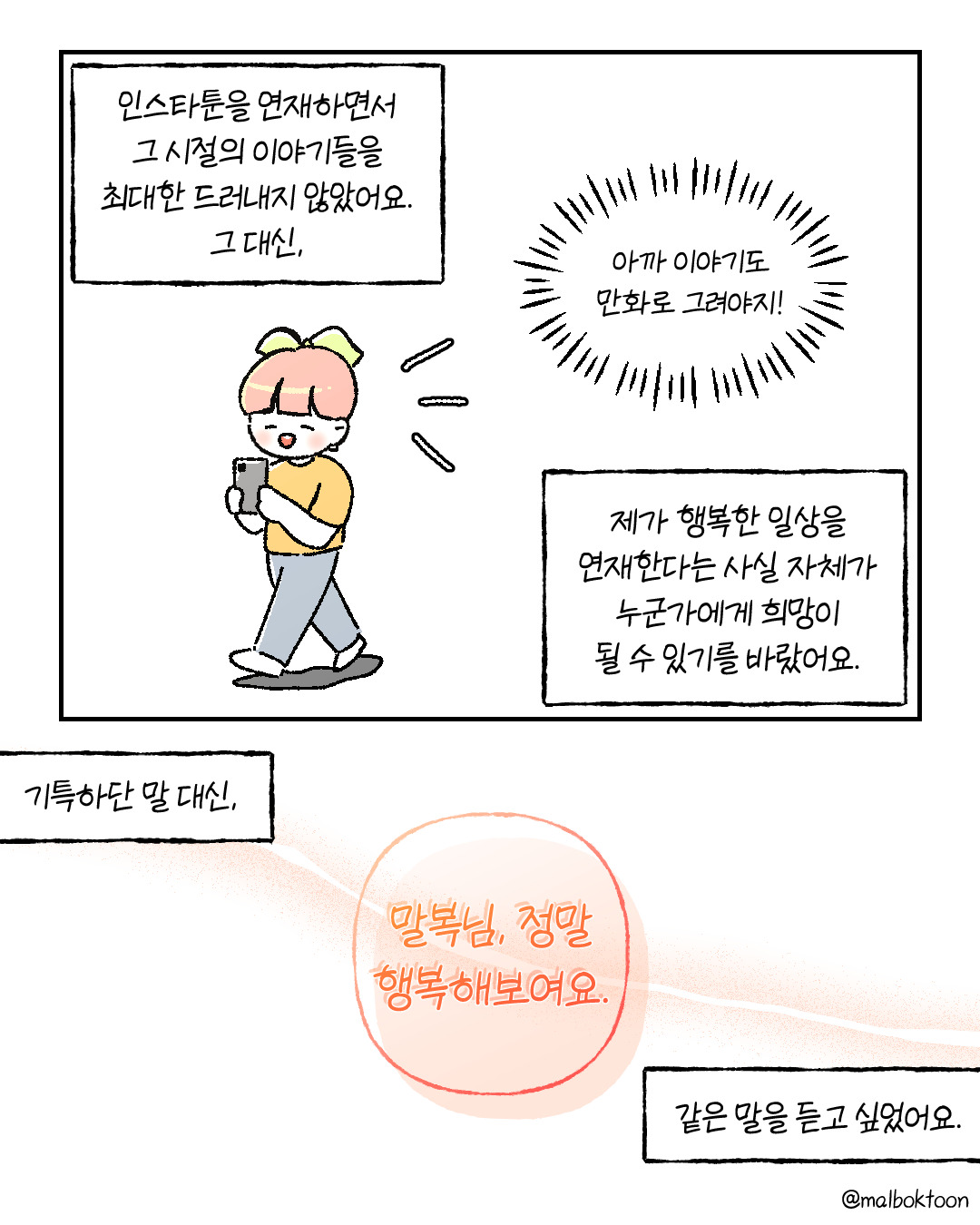 그럼에도 (5)_006.jpg