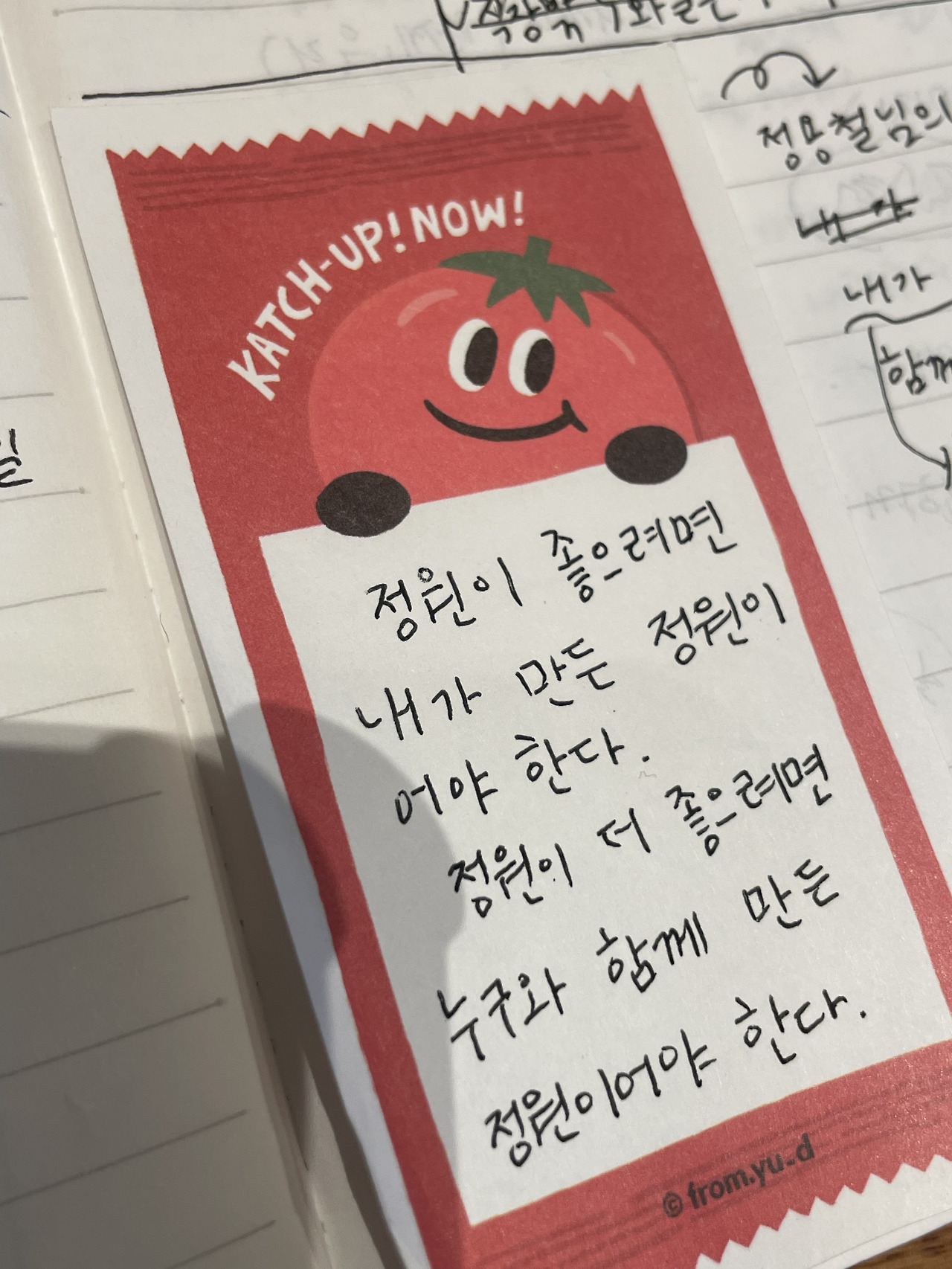 KakaoTalk_Photo_2025-12-01-11-09-44 001.jpg