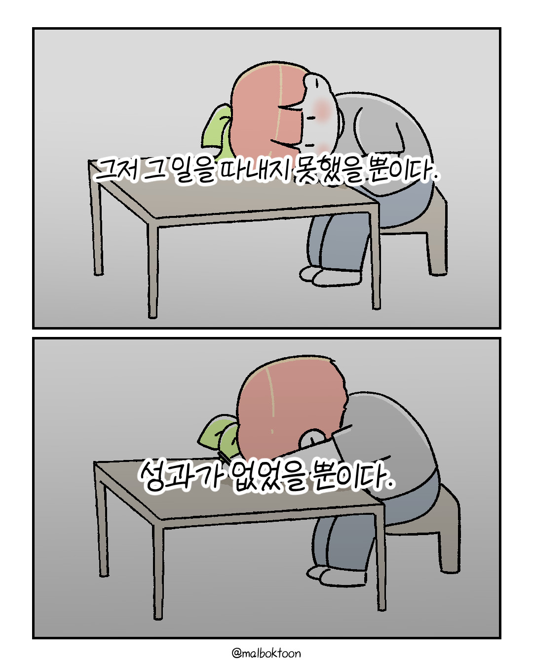 프리백수_004.jpg