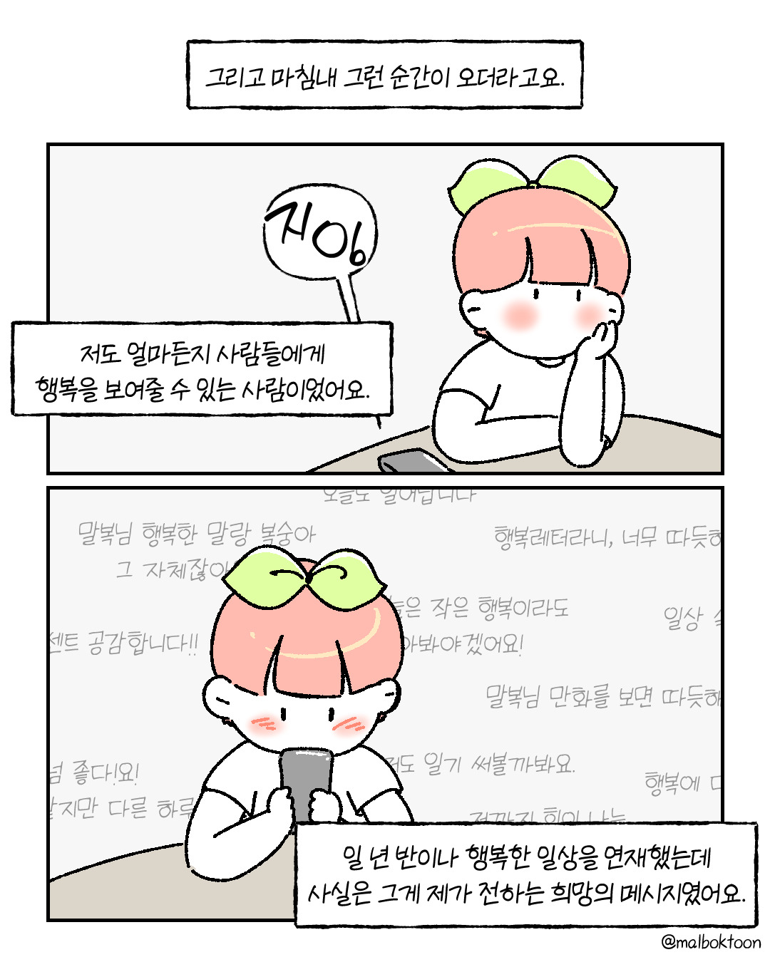 그럼에도 끝_002.jpg