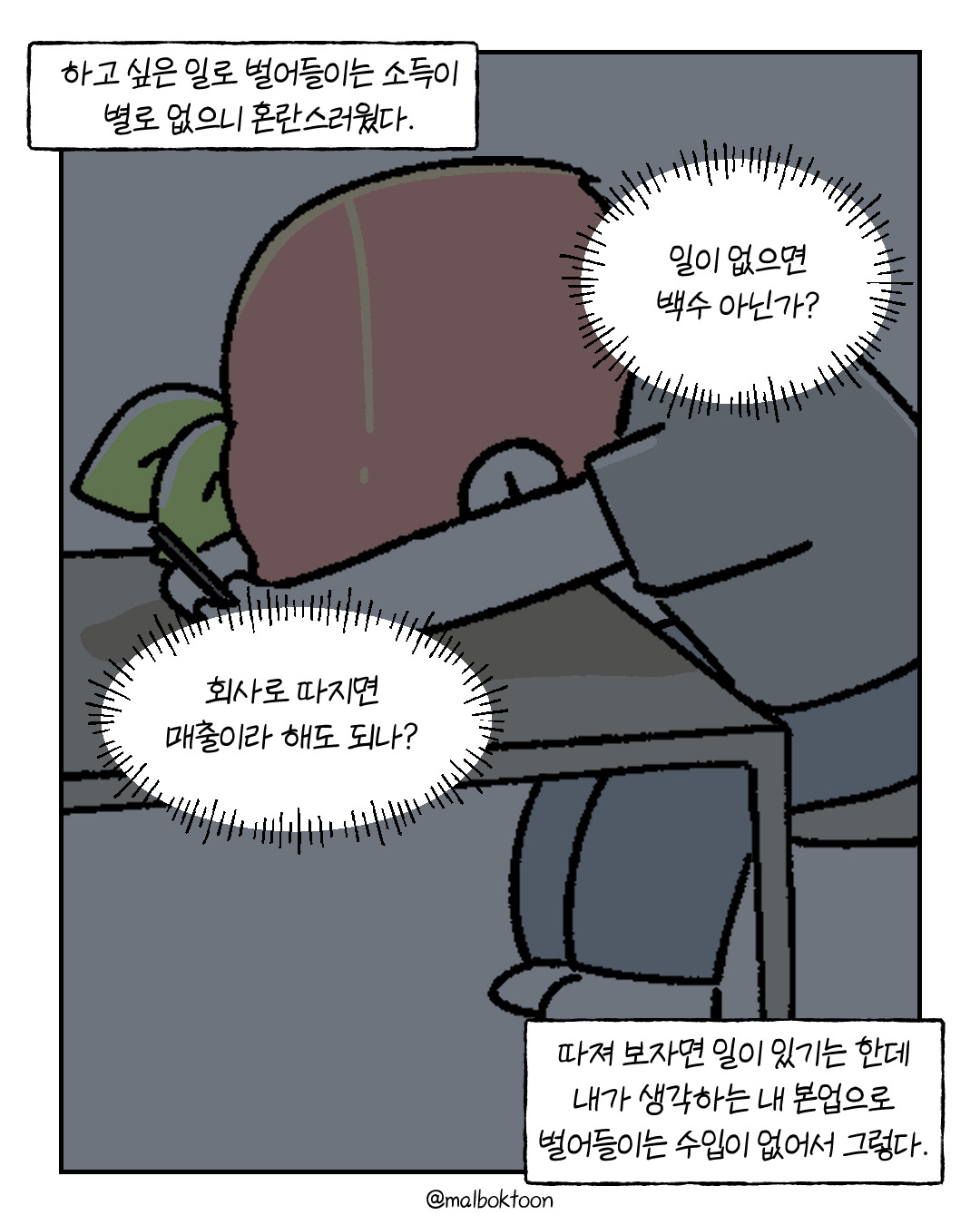 프리백수_005.jpg
