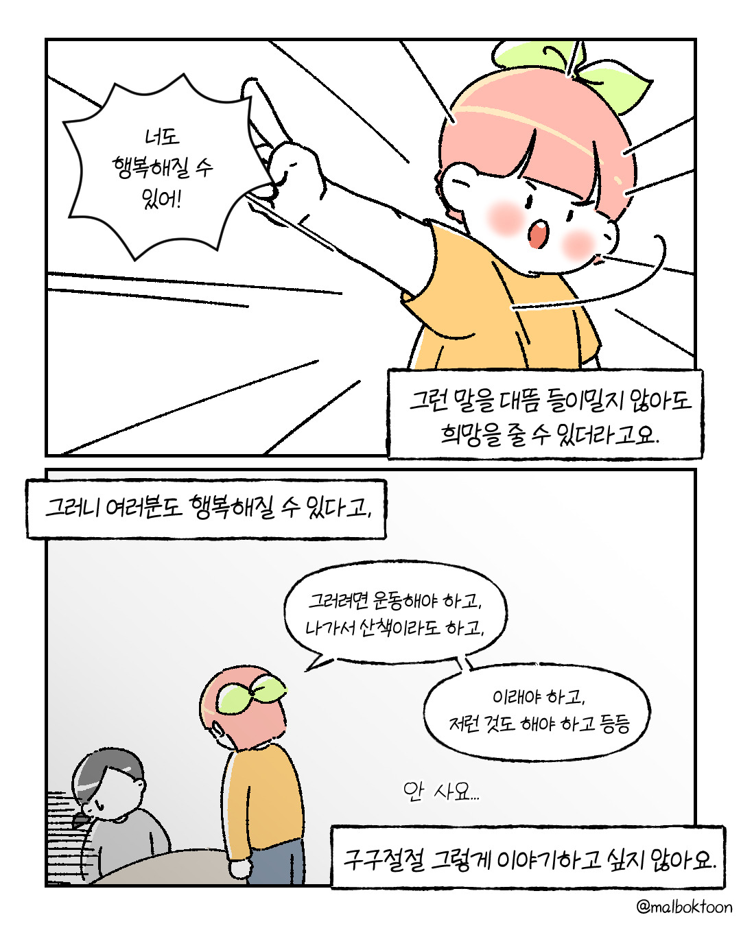 그럼에도 끝_003.jpg