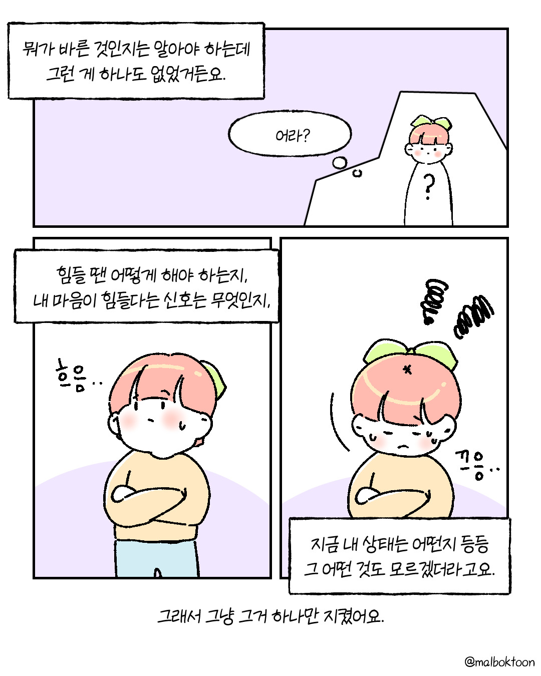 그럼에도 (4)_007.jpg