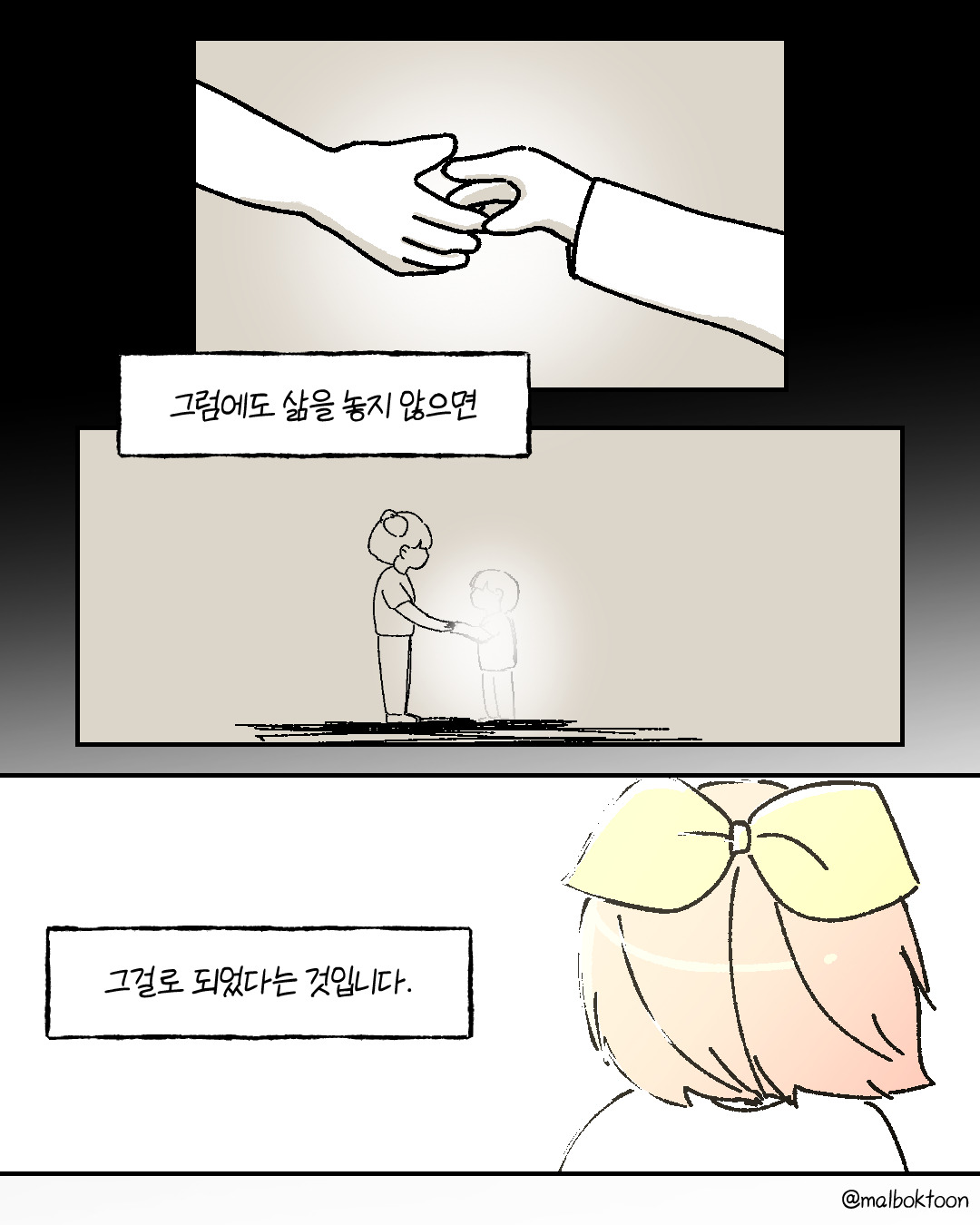 그럼에도 끝_005.jpg