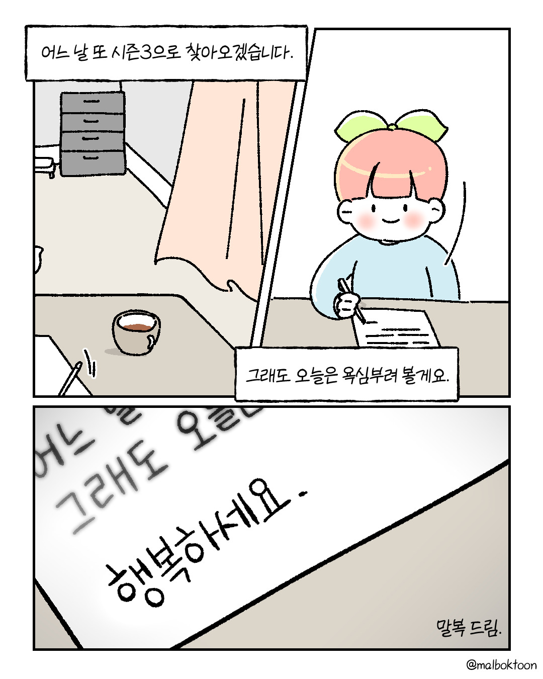 그럼에도 끝_007.jpg