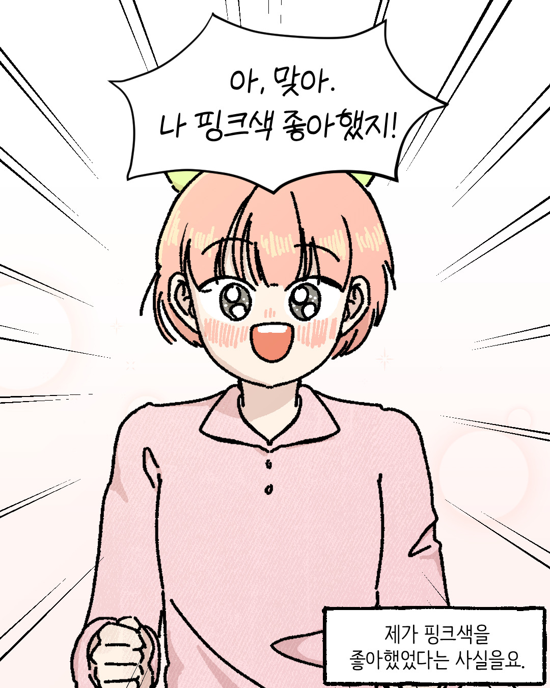 0221 핑크색_007.jpg