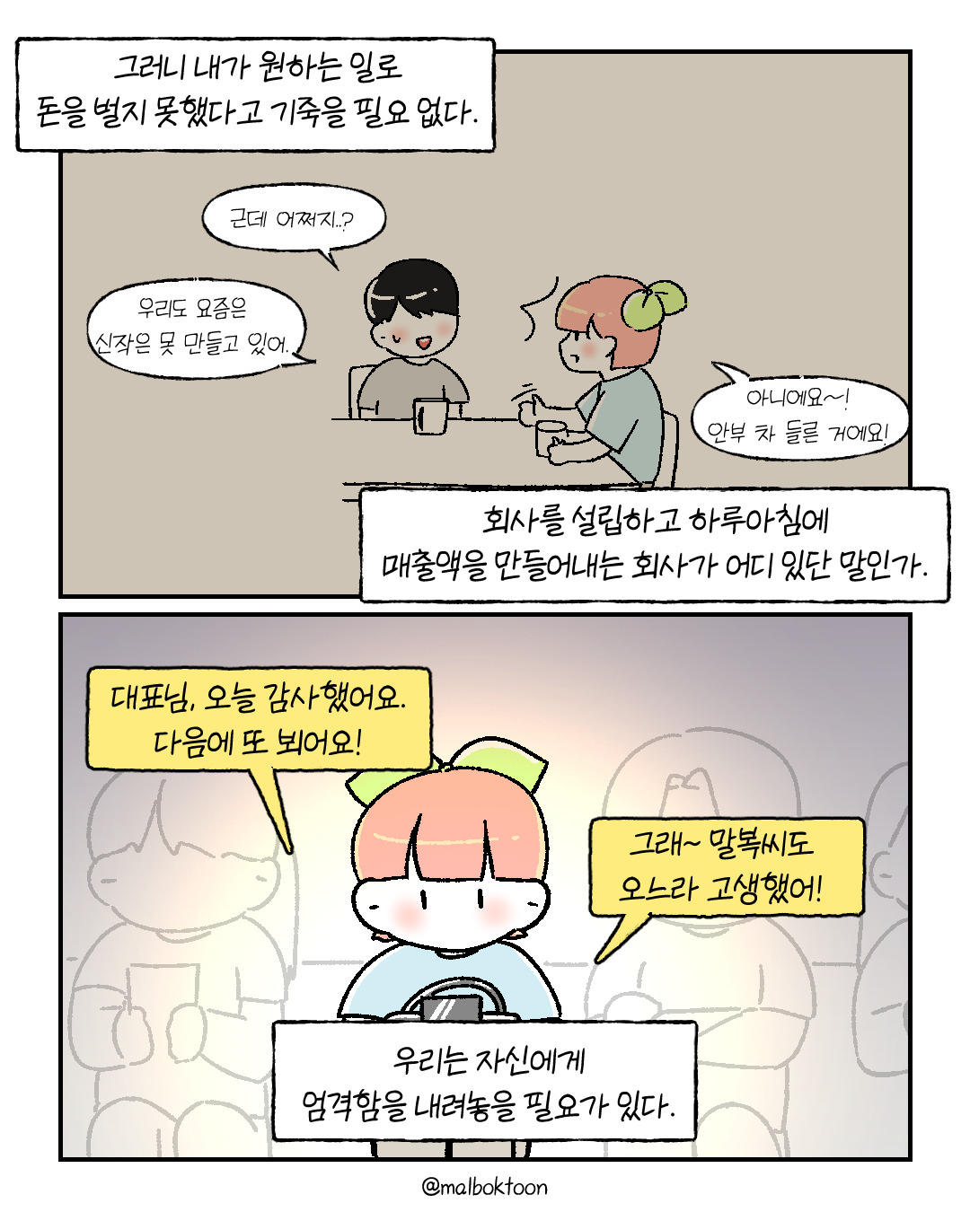 프리백수_013.jpg