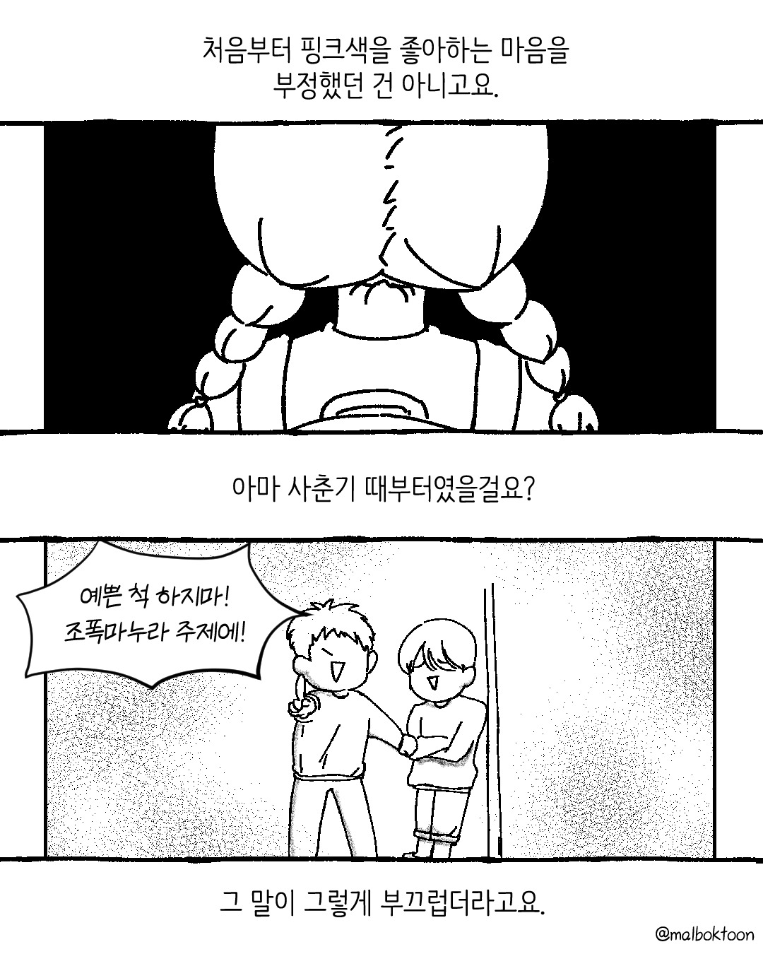 0221 핑크색_003.jpg