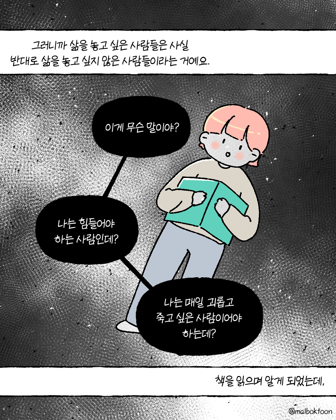 그럼에도 (3)_004.jpg