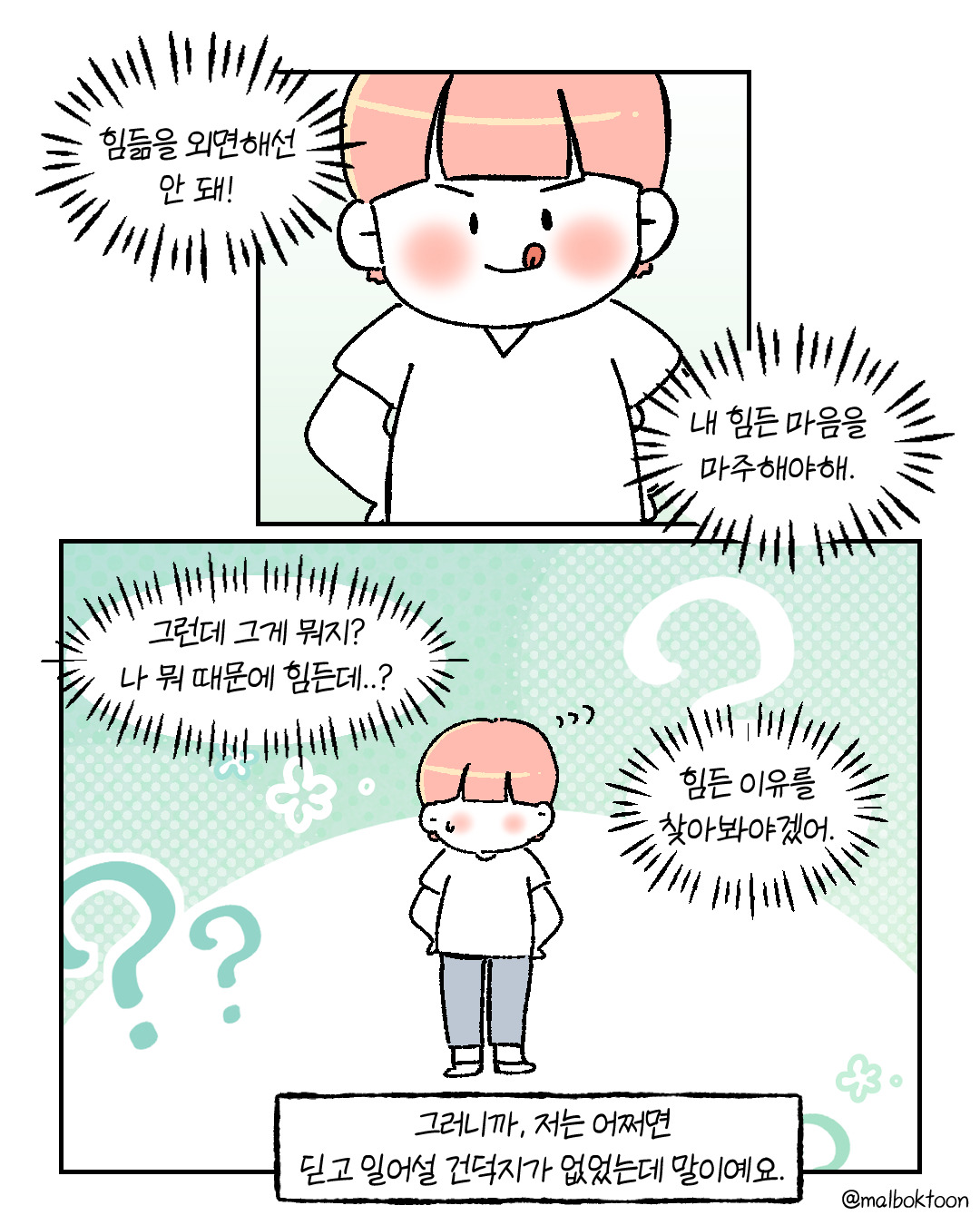 그럼에도 (2)_002.jpg