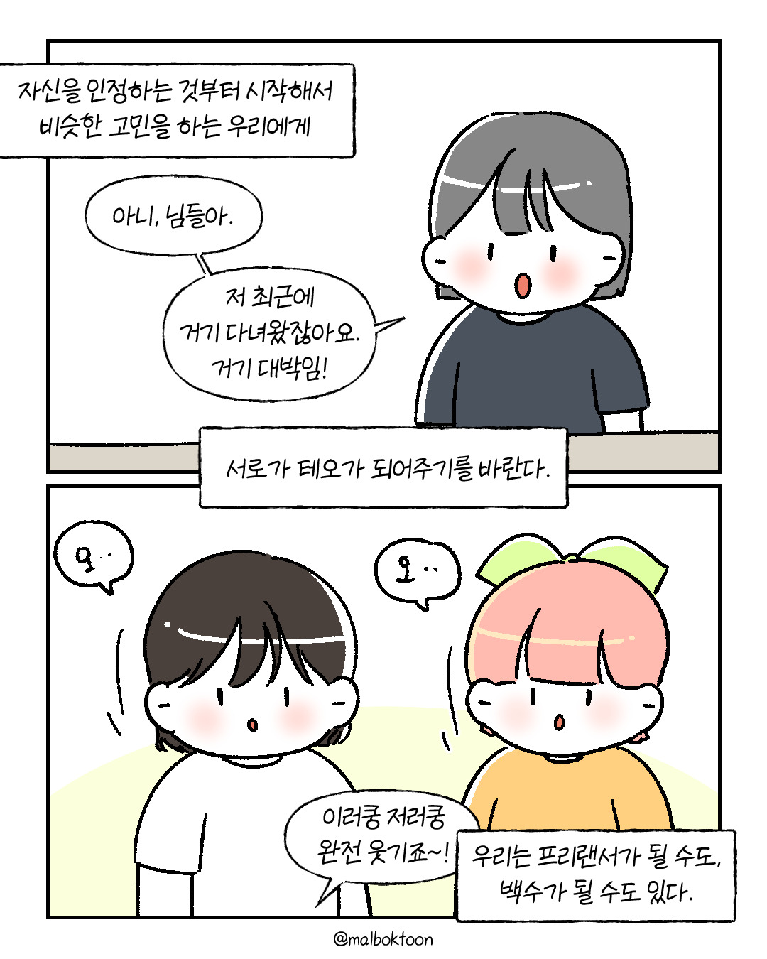 프리백수_016.jpg