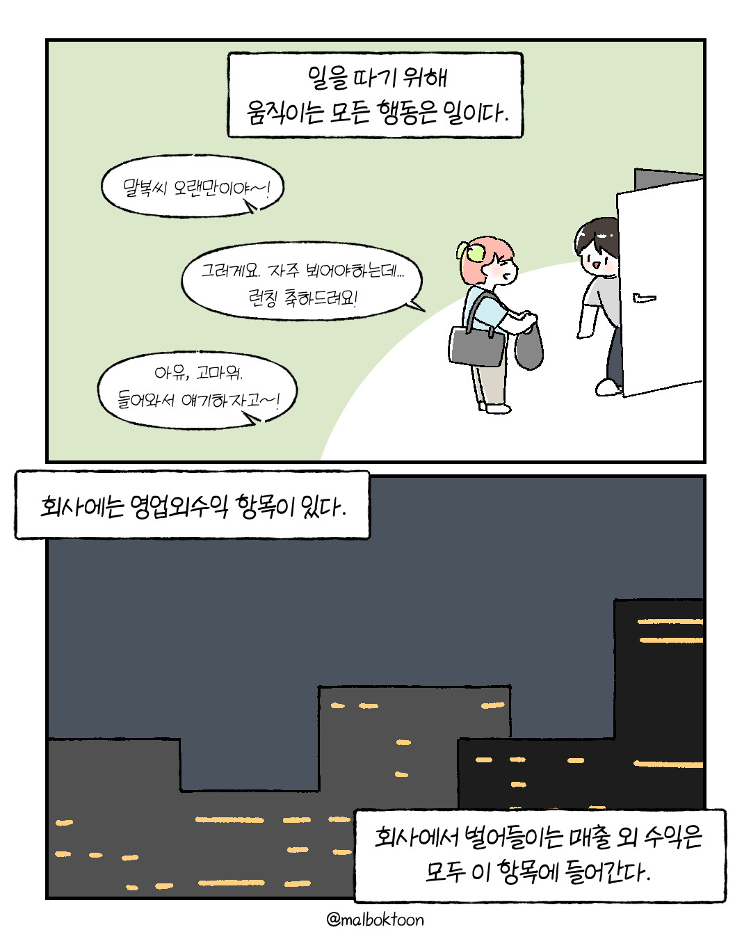 프리백수_012.jpg