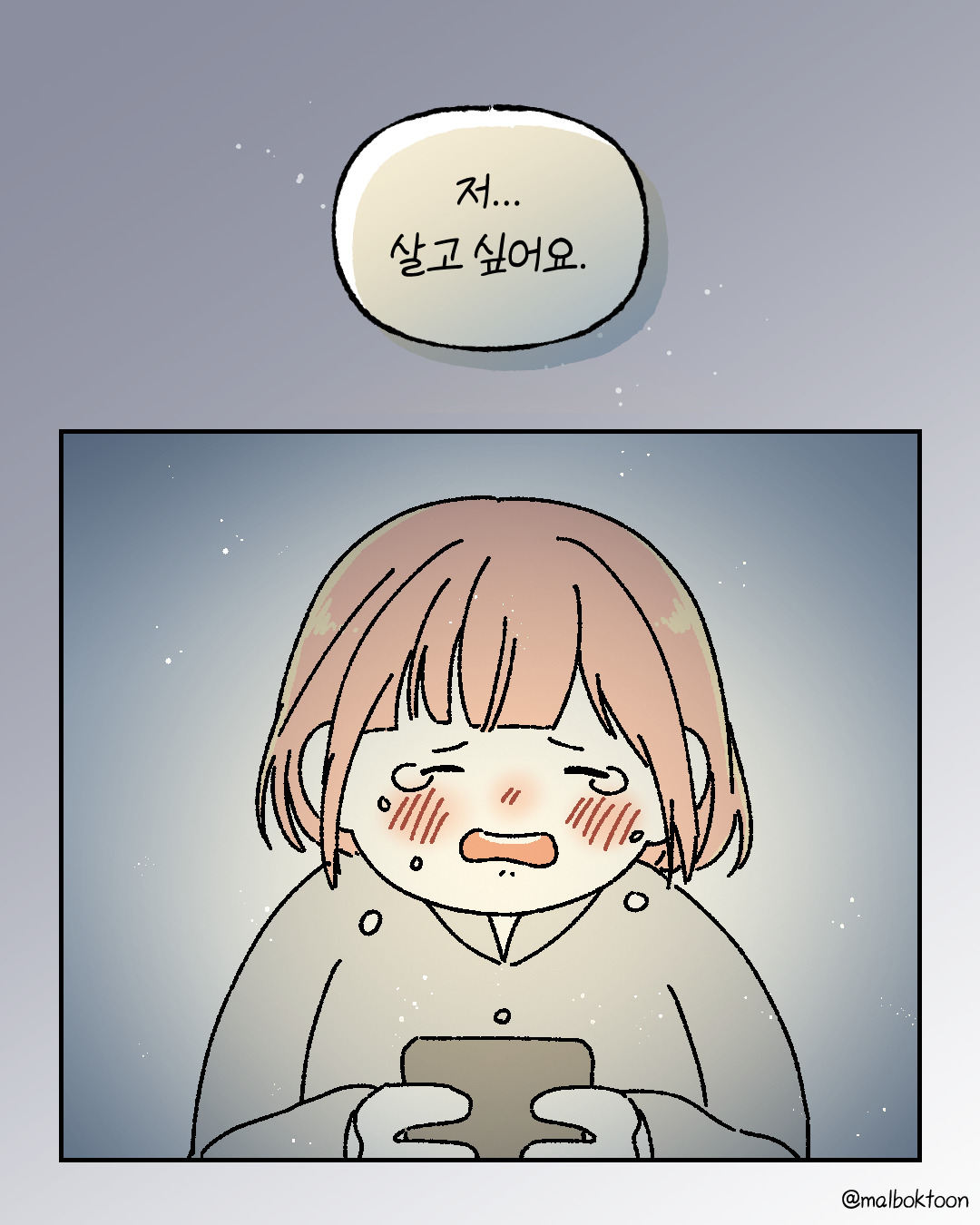 그럼에도 (3)_008.jpg