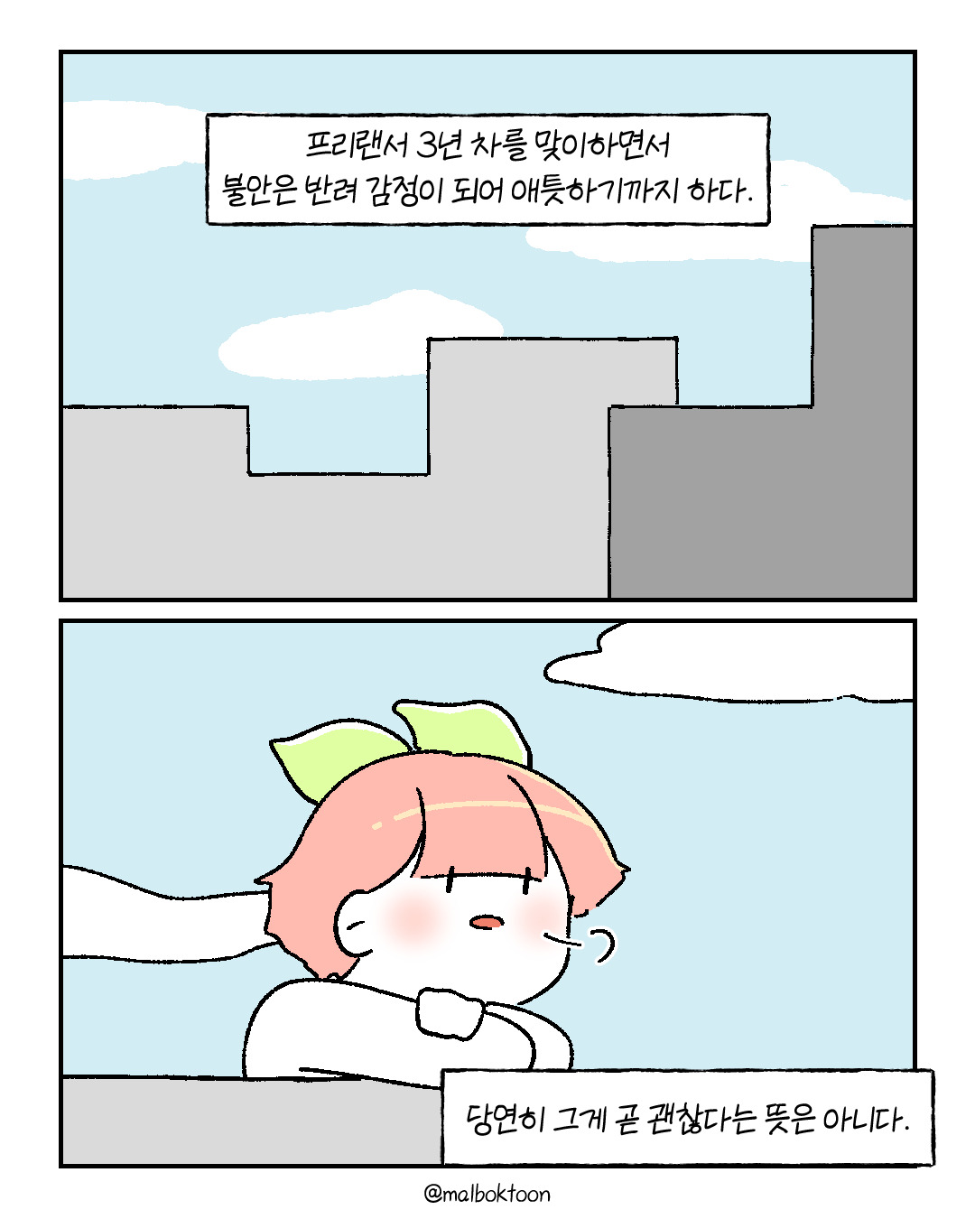 프리백수_002.jpg