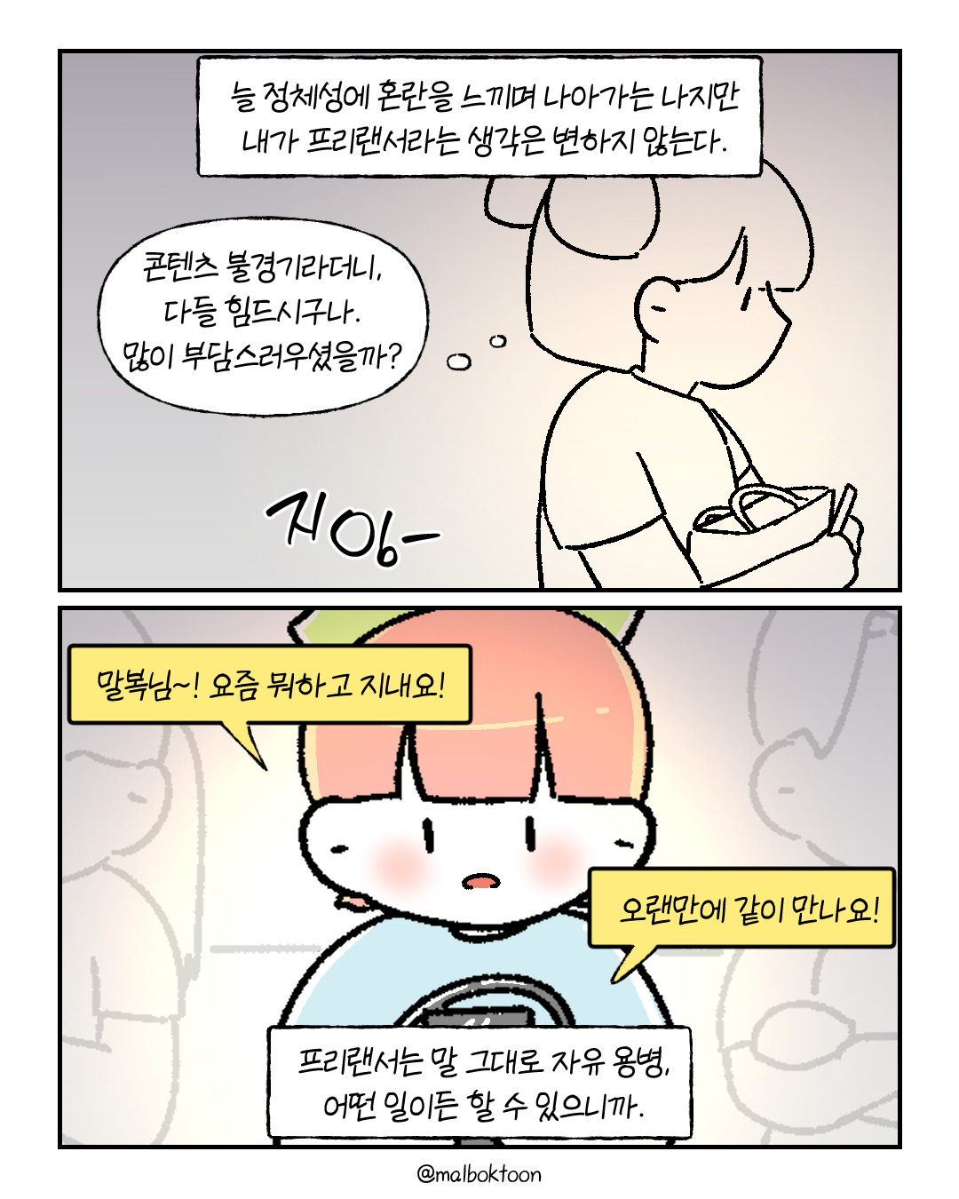 프리백수_014.jpg