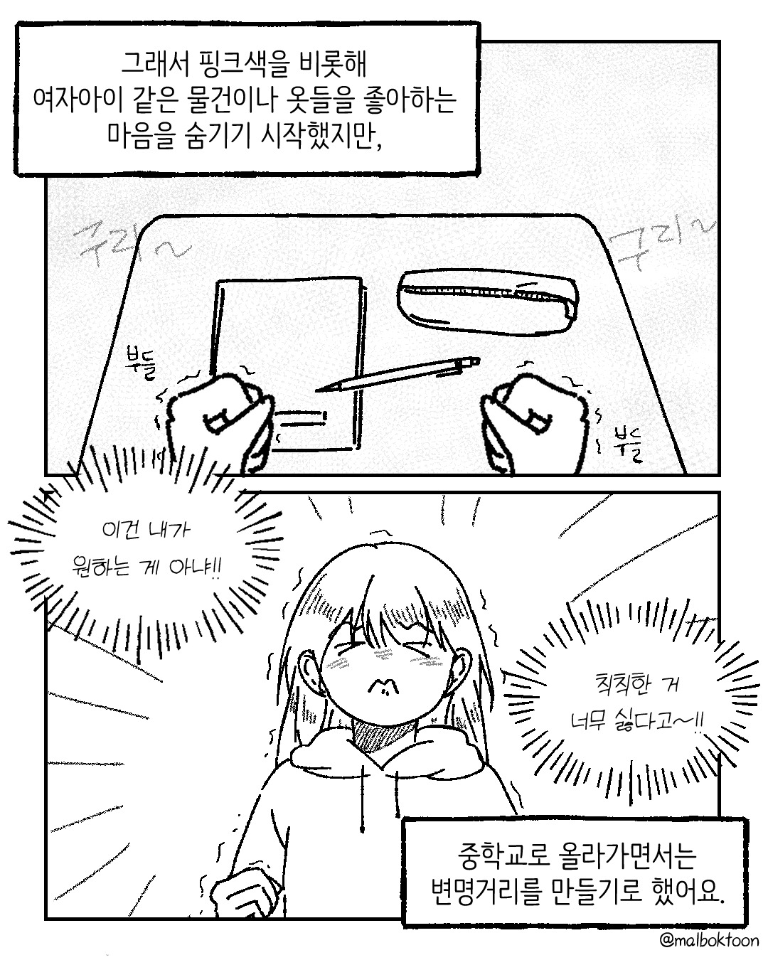 0221 핑크색_004.jpg