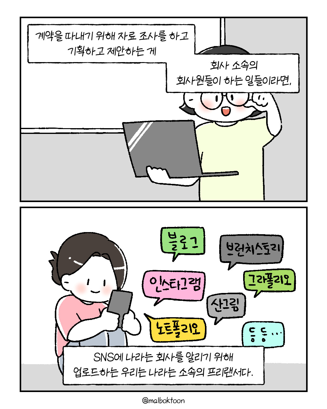 프리백수_011.jpg