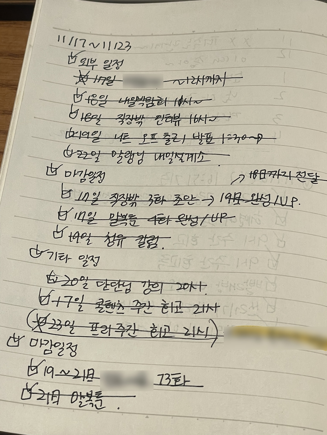 KakaoTalk_Photo_2025-12-01-11-09-44 003.jpg