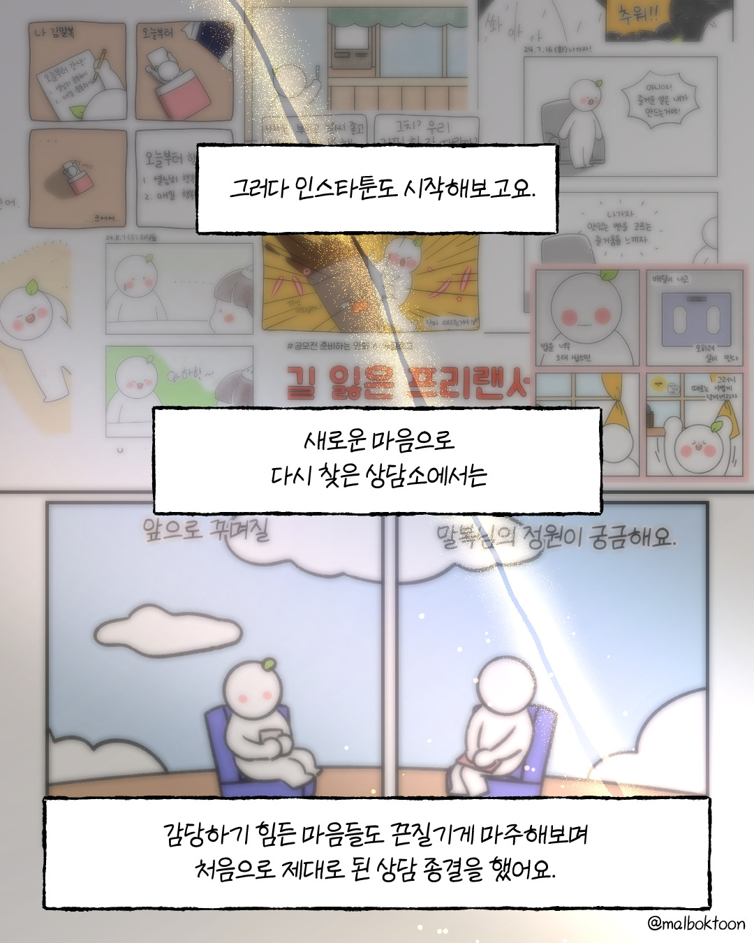 그럼에도 (5)_004.jpg