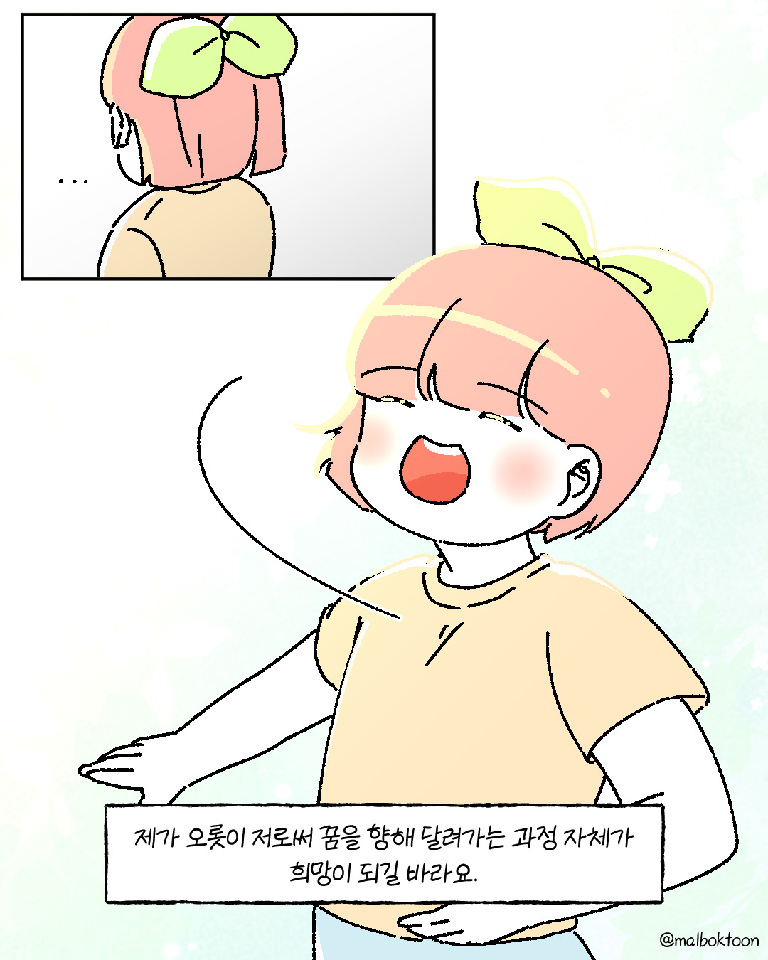 그럼에도 끝_006.jpg