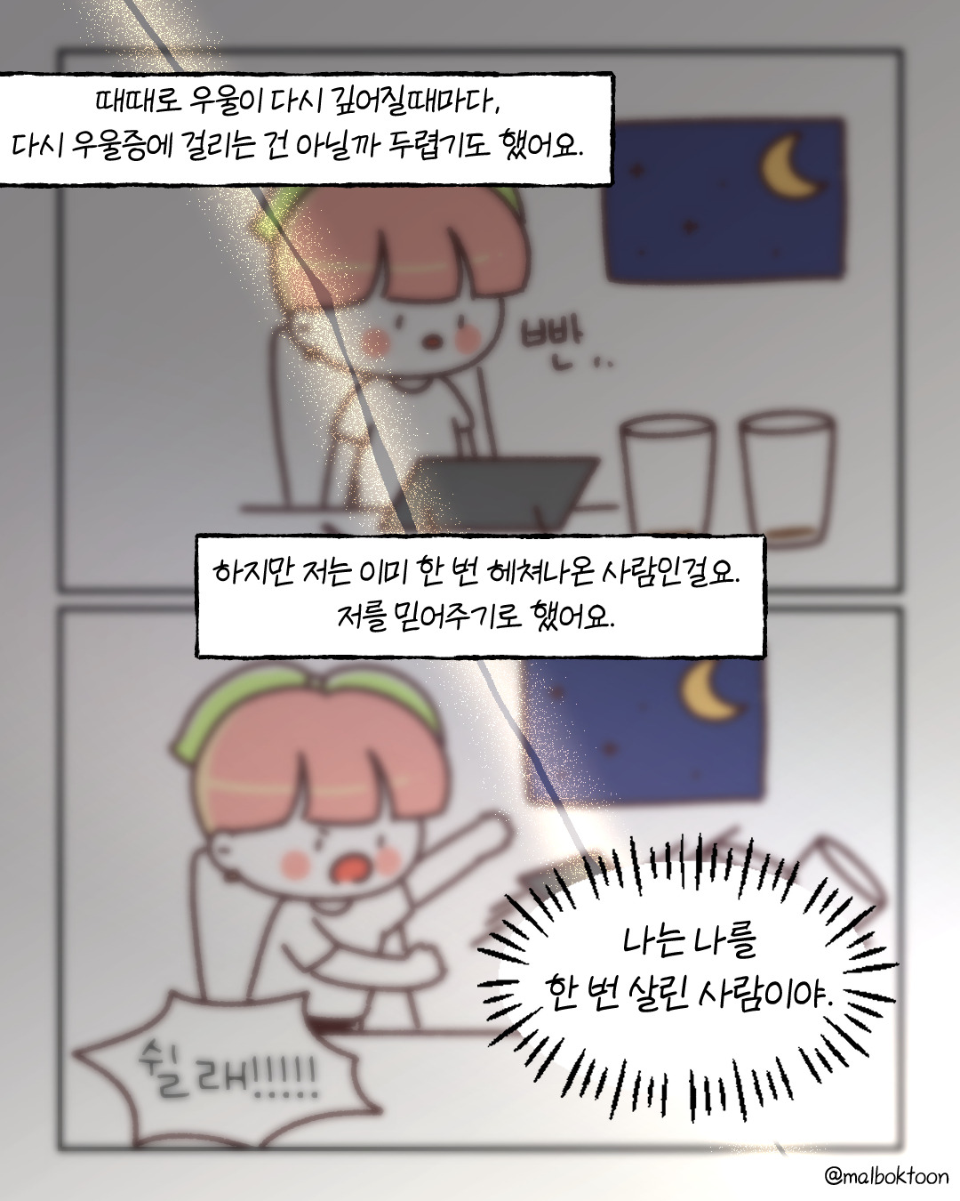 그럼에도 (5)_005.jpg